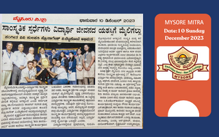 Newspaper Photo 4